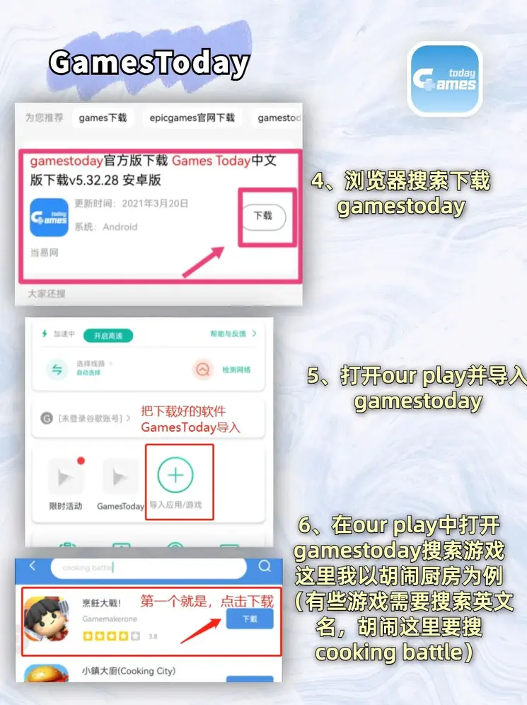 三亿官网官网截图2