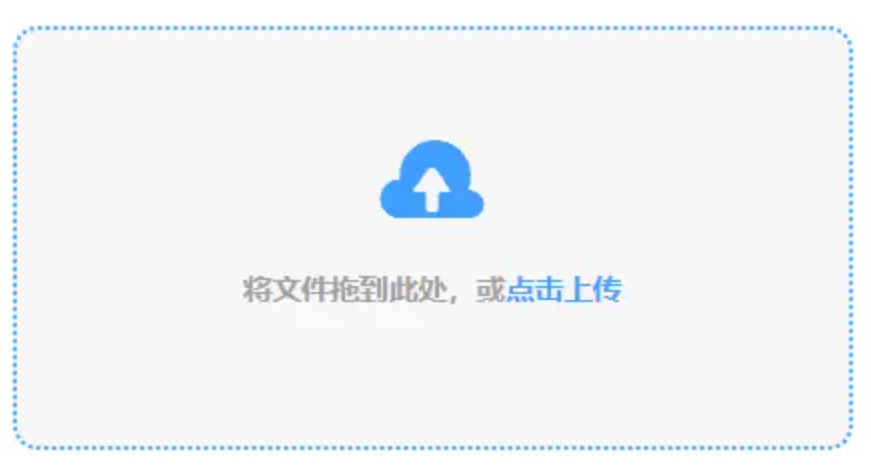 三亿官网官网使用讲解 - 添加文件